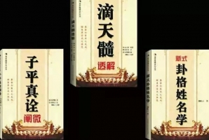 学易不精，害人害己，学易精通，利国利民