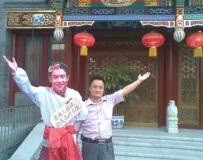 北京刘老根大舞台